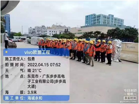 Vivo EU factory electromechanical HVAC decoration project