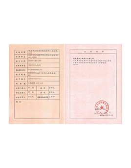 Special class B for architectural decoration engineering design